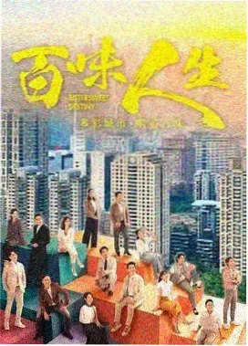 冬季恋歌 全集高清剧集海报
