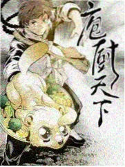 雪夜露营 冬季户外综艺剧照