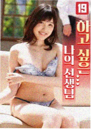 春天的华尔兹 四季系列韩剧海报