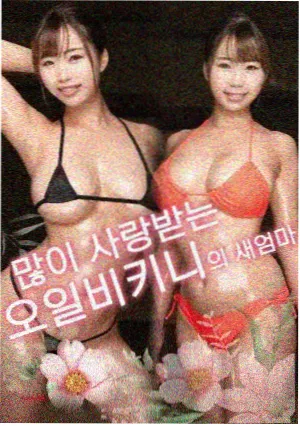 冬季恋歌 与同类韩剧的数据对比